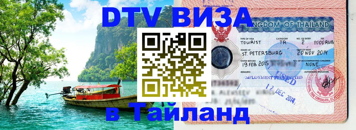 Оформление DTV визы под ключ: стоимость и тарифы, только загранпаспорт - Рейкьявик 